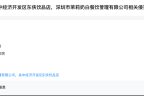 四叶花究竟属于谁？ LV在华“疯狂”诉讼支持率仅一成网友反问“明明是古代花纹LV抄袭在先”