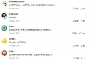 湖南女子浸猪笼后续知情人曝内幕组织者被刑拘8人全被控制