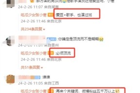 狗仔爆料顶流男明星塌房给出四个关键条件网友圈出三位明星