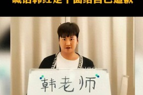 德不配位！央视表态一周韩红再迎噩耗孙浩曝光12年尘封内幕